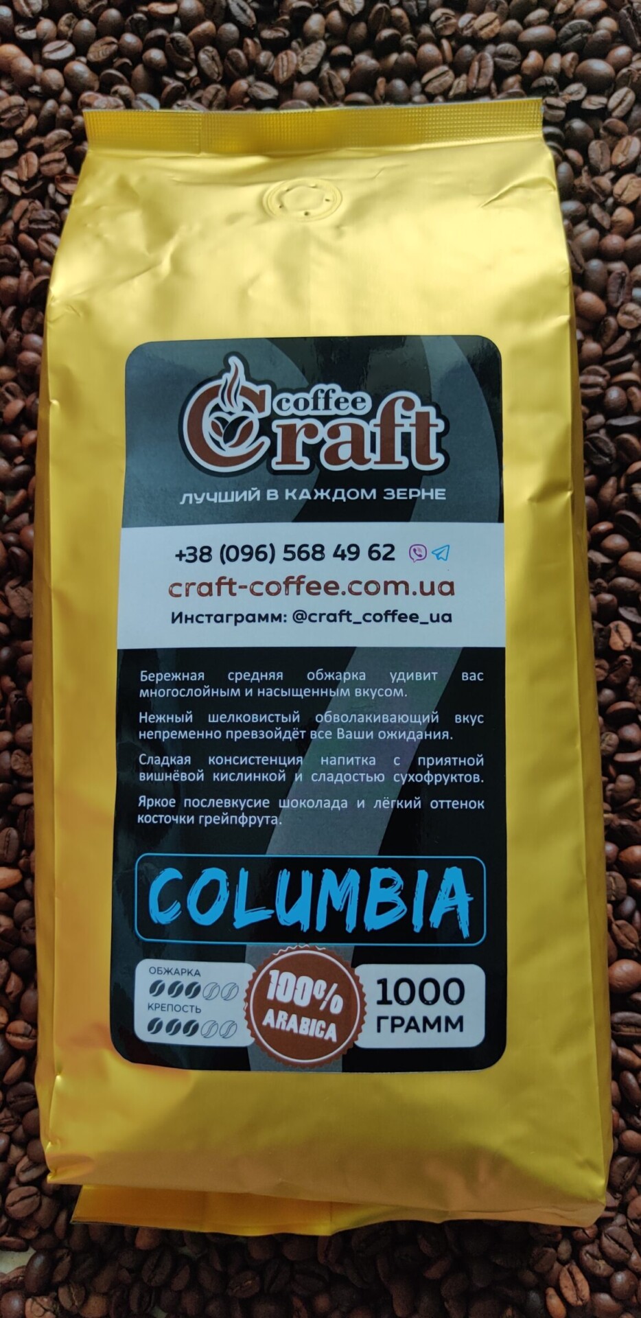 Кофе в зернах COLUMBIA