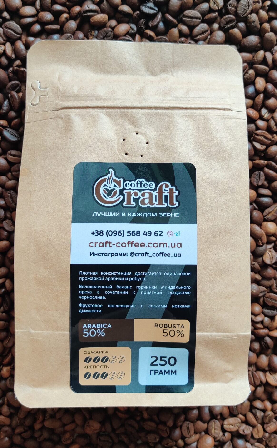 Кофе в зернах ESPRESSO CLASSIC