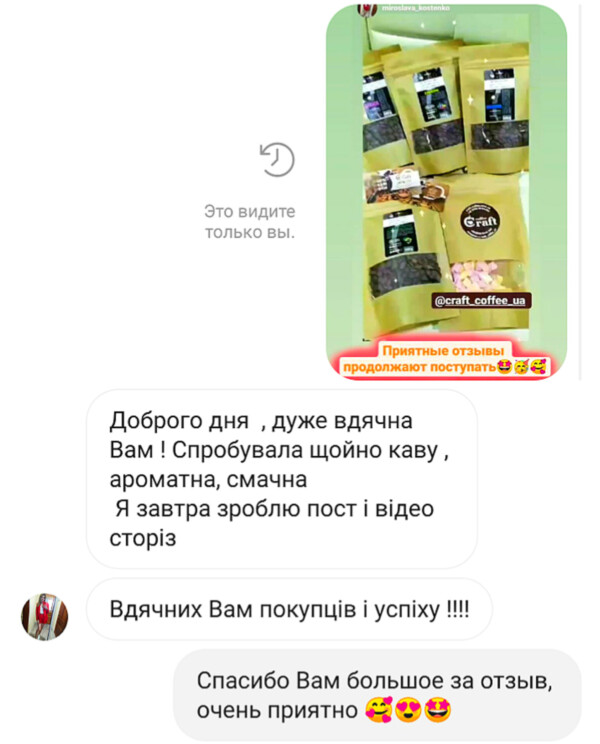 Кофе в зернах COLUMBIA — изображение 2