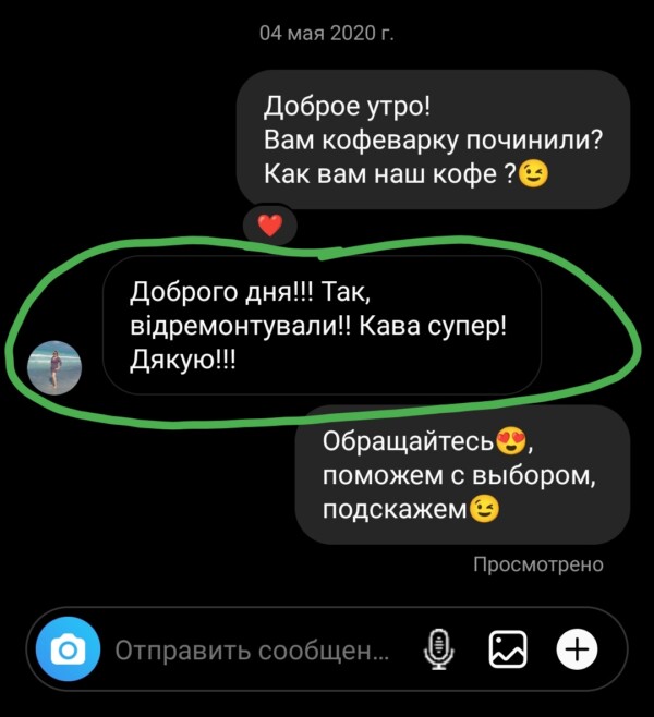 Кофе в зернах COLUMBIA — изображение 3