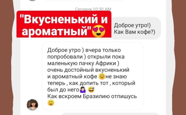 Кофе в зернах AFRICA — изображение 2