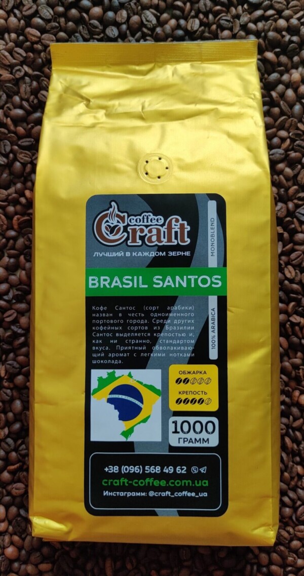 Кофе в зернах BRASIL SANTOS
