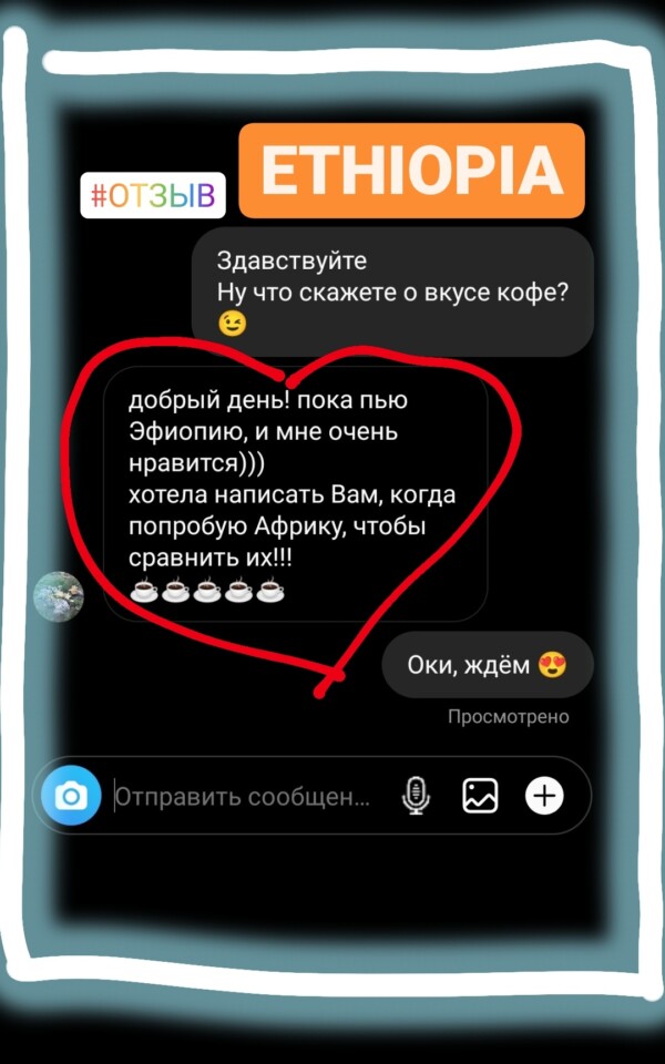 Кофе в зернах ETHIOPIA — изображение 4