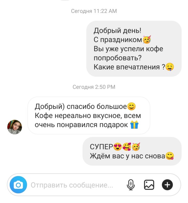 Кофе в зернах SUPERIOR — изображение 3