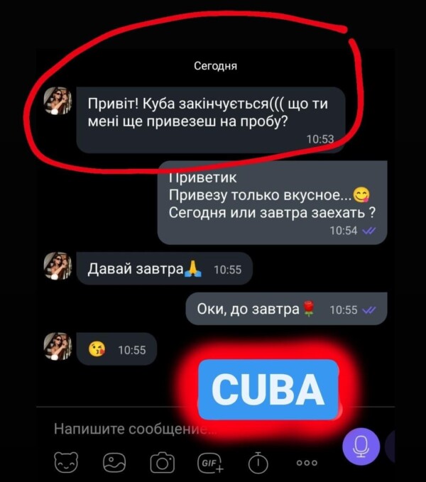 Кофе в зернах CUBA — изображение 2
