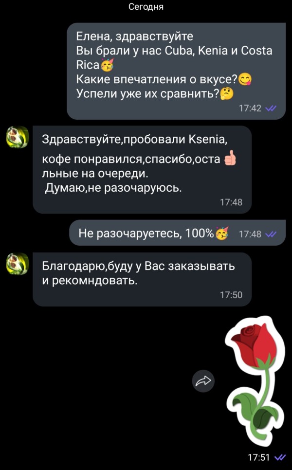 Кава в зернах KENIA - Зображення 3