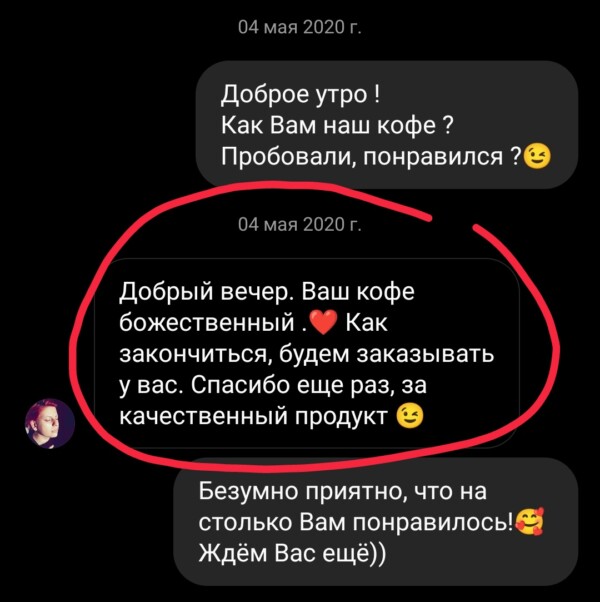 Кофе в зернах YELLOW BOURON — изображение 3
