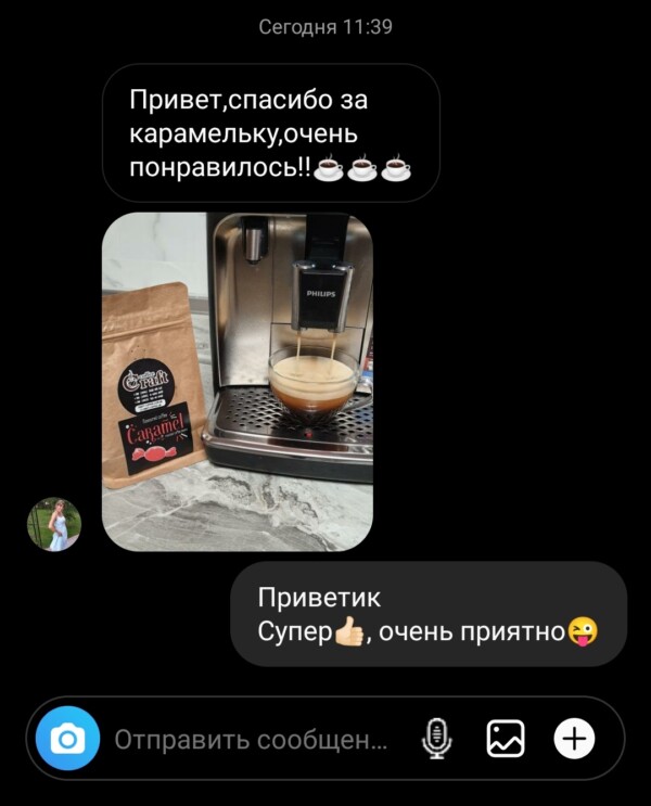 Кофе в зернах Карамель — изображение 2